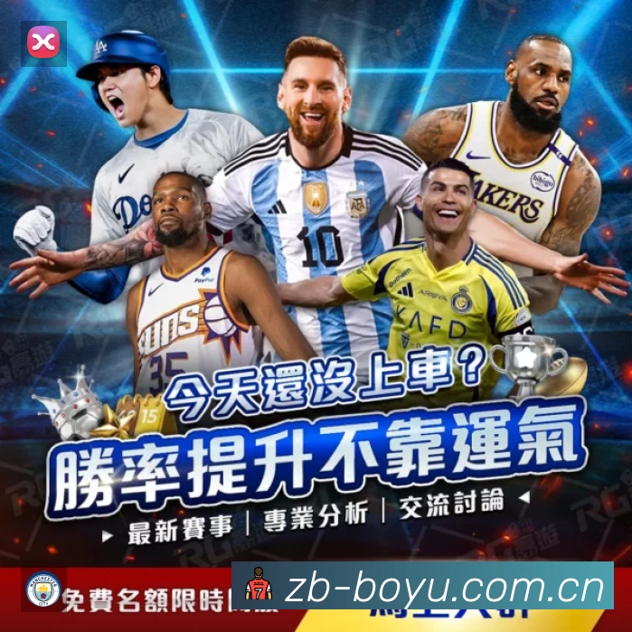 高清赛事解说